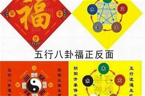 流年犯五鬼|命犯五鬼是什么意思？